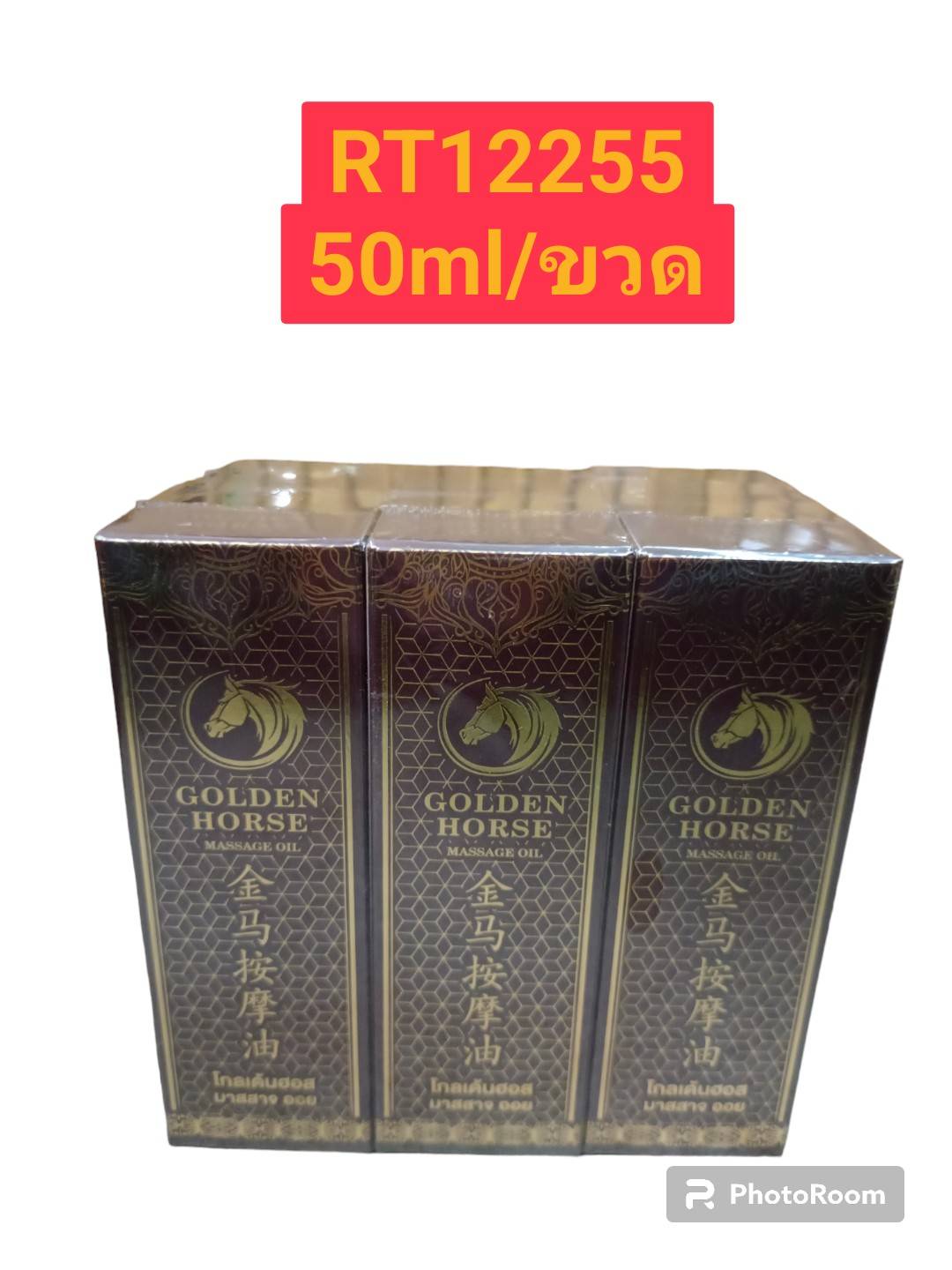GREEN SEVEN GOLDEN HORSE 50ml.